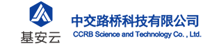 中交路桥科技有限公司logo